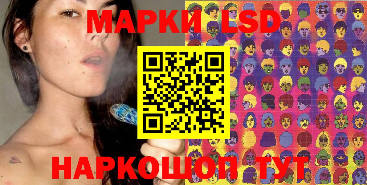 Наркотические марки 1500мкг Избербаш
