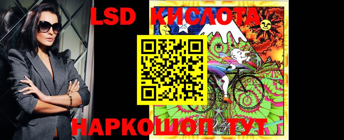 Марки N-bome 1500мкг  Вход с VPN  Марки N-bome 1500мкг  Избербаш 