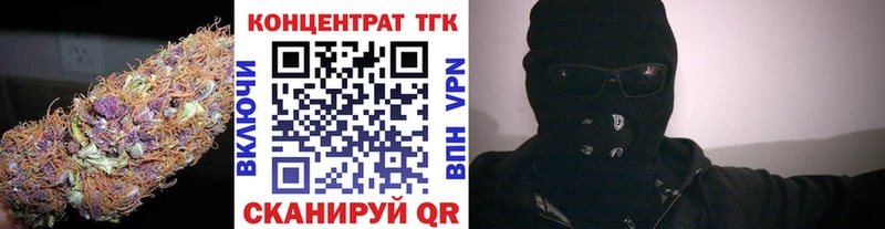даркнет клад  Избербаш  ТГК гашишное масло 