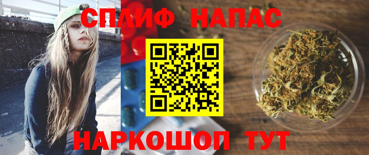 Бошки Шишки сатива  МАРИХУАНА VHQ  Избербаш  Вход с VPN 